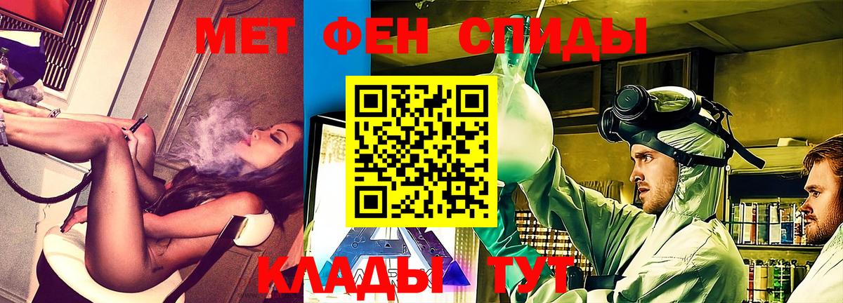 АМФ 97% Саранск