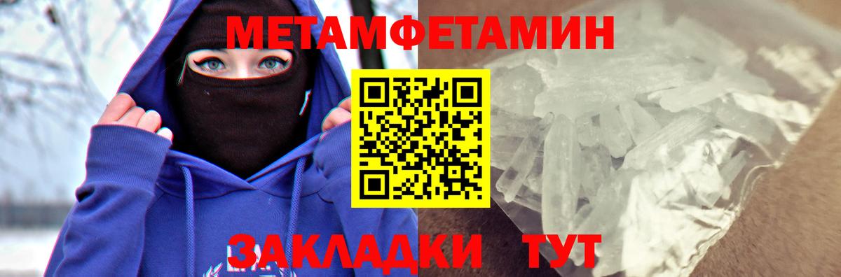 Амфетамин  АМФ 98%  Вход с VPN  Amphetamine  Саранск 