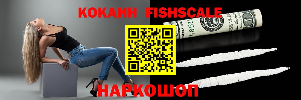 Cocaine Колумбийский  Вход с VPN  Саранск  Cocaine  Кокаин Columbia 