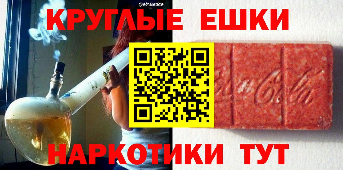 Экстази 280мг Саранск