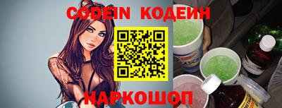 эйфоретик Наро-Фоминск