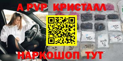 COCAINE Новокубанск