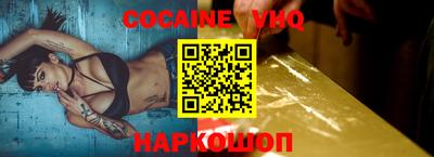 MDMA Premium VHQ Нарткала