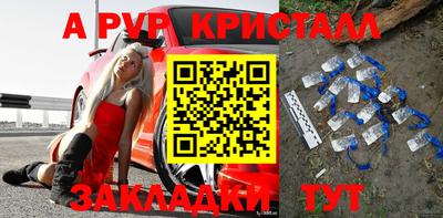 эйфоретик Наро-Фоминск
