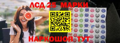 эйфоретик Наро-Фоминск