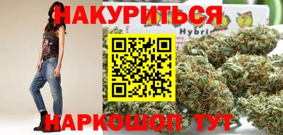 эйфоретик Наро-Фоминск