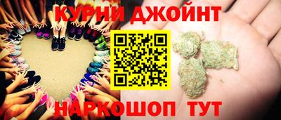 эйфоретик Наро-Фоминск