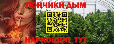 эйфоретик Наро-Фоминск