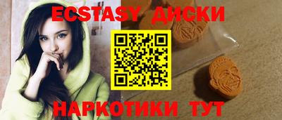 MDMA Premium VHQ Нарткала