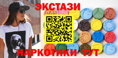 эйфоретик Наро-Фоминск