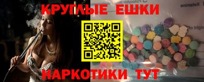 MDMA Premium VHQ Нарткала