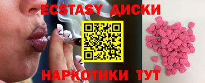 кокаин Новодвинск