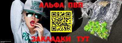 эйфоретик Наро-Фоминск