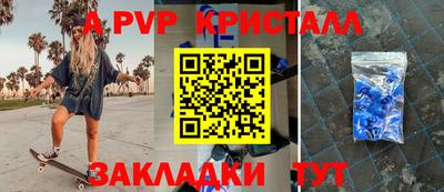 эйфоретик Наро-Фоминск
