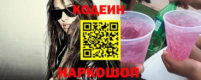 дурь Новозыбков