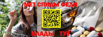 эйфоретик Наро-Фоминск