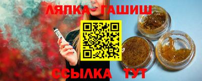 эйфоретик Наро-Фоминск