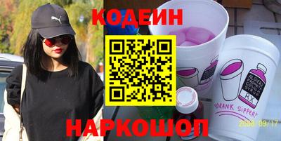 эйфоретик Наро-Фоминск