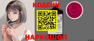 эйфоретик Наро-Фоминск