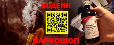 эйфоретик Наро-Фоминск