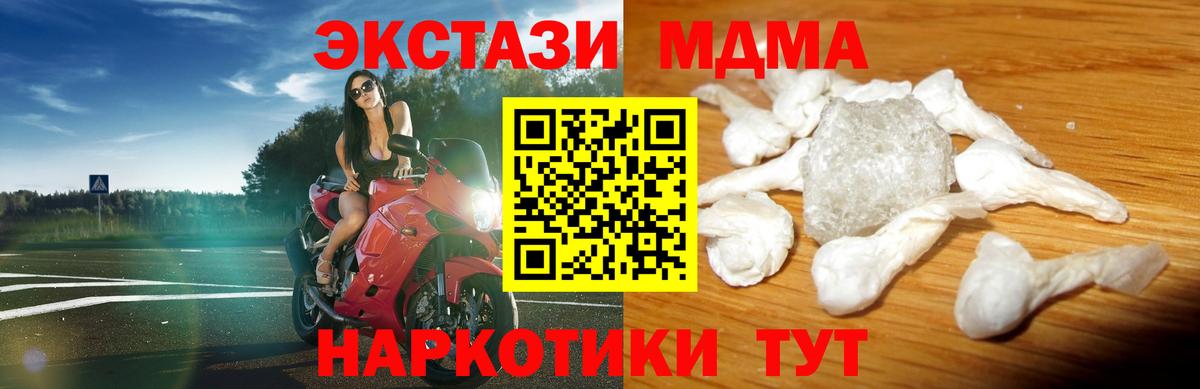 Экстази  COCAIN  МЕФ   Саранск  МАРИХУАНА  A PVP СК кристаллы  Вход с VPN 