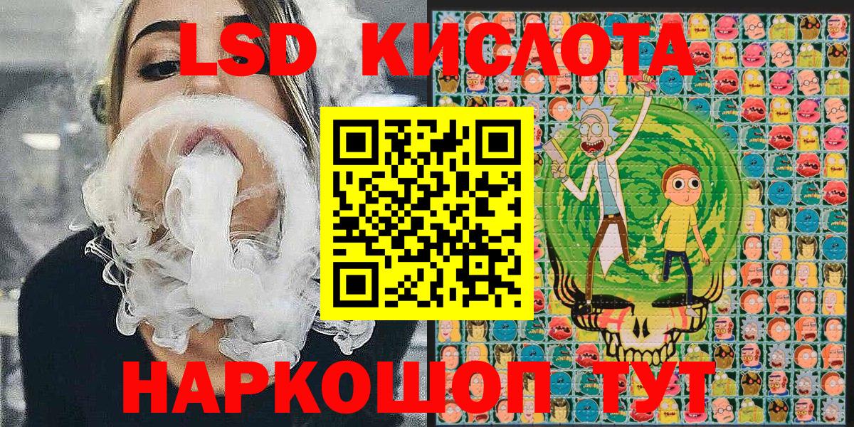 Наркотические марки 1,5мг  Наркотические марки 1,5мг  Вход с VPN  Саранск 