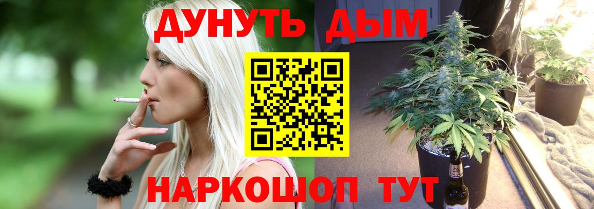 Саранск  МАРИХУАНА VHQ  Конопля AK-47  Вход с VPN  МАРИХУАНА конопля 